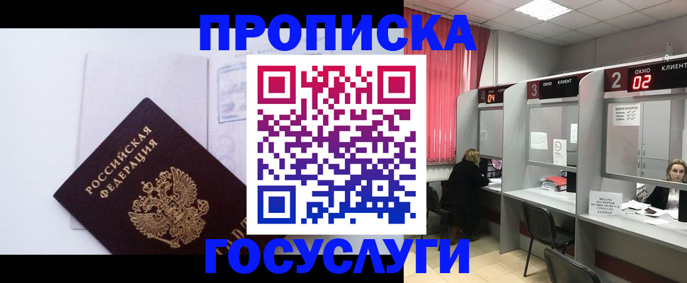найти адрес прописки в Марий Эл